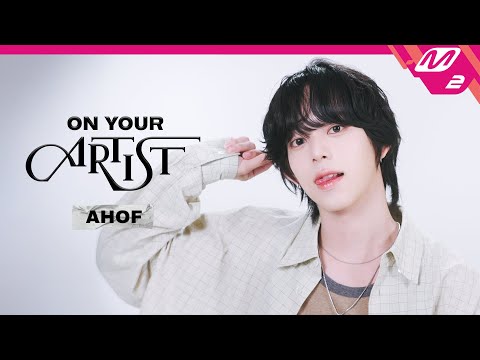 ON YOUR ARTIST · VIDEO 04 영상 썸네일