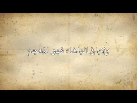 Molana Umar Vali - Ashaar