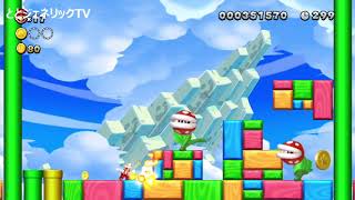 new スーパーマリオブラザーズ u デラックス　せりあがる大地のパックンフラワー