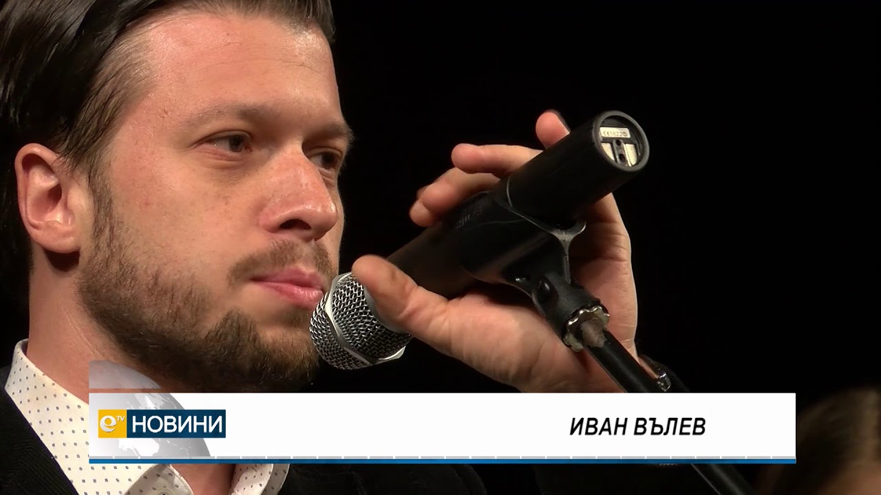 Връчиха наградите на "Южна пролет- 2018"