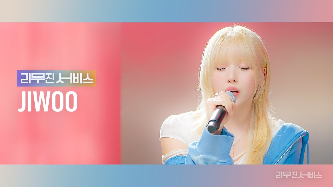 EP.128 NMIXX JIWOO