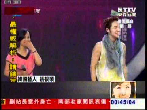 110805 ETTV News-張根碩上陸通告大秀中文