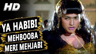 Download lagu Ya Habibi Mehbooba Meri Mehjabi | Kavita Krishnamurthy, Sonu Nigam | Cheetah 1994 HD Songs | Mithun mp3