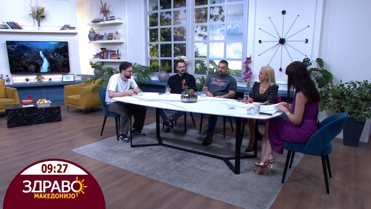Здраво Македонијо - 20.07.2026 - дел 1