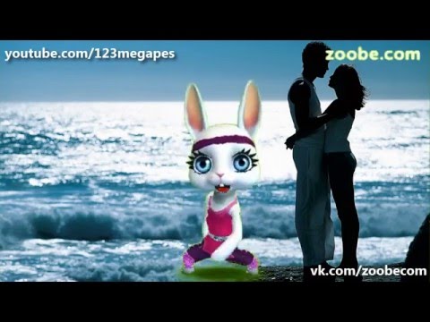 Zoobe Зайка Не отдам!