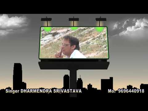 Dharmendra srivastava Aane se uske aaye bahar