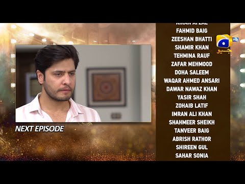 Dao Episode 56 Teaser - HAR PAL GEO