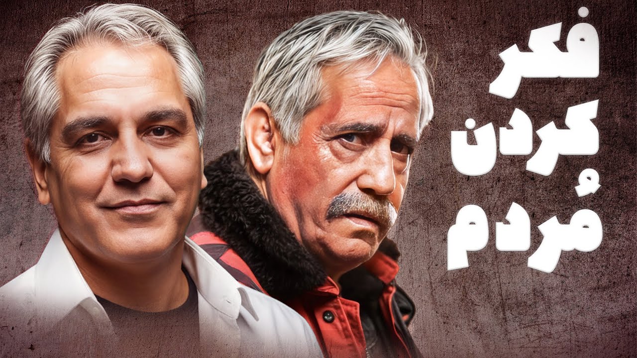 مجید مظفری رو با جنازه اشتباه گرفتن...🤣🤣