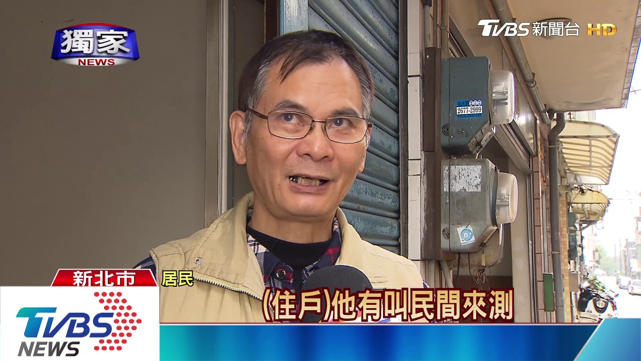 搬走基地台!上百居民抗議 拒「電磁波」