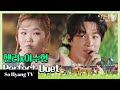 Lee Suhyun 이수현 Henry 헨리 Perfect Duet Begin Again Korea 비긴어게인 코리아