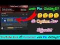 How to pin comments in live chat telugu | pin comments in youtube