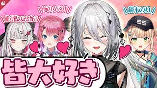 全思全愛ソフィア・ヴァレンタインまとめ【にじさんじ / 公式切り抜き / VTuber 】