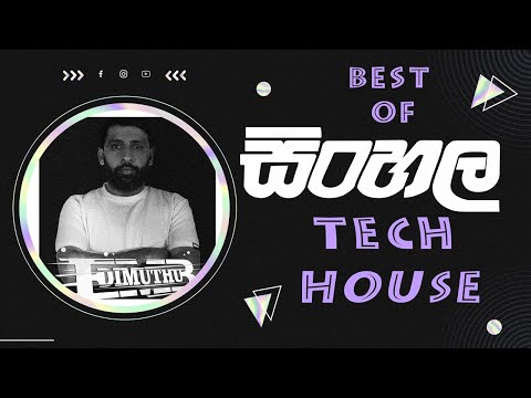 Best OF Sinhalese Tech House #dimuthuemb