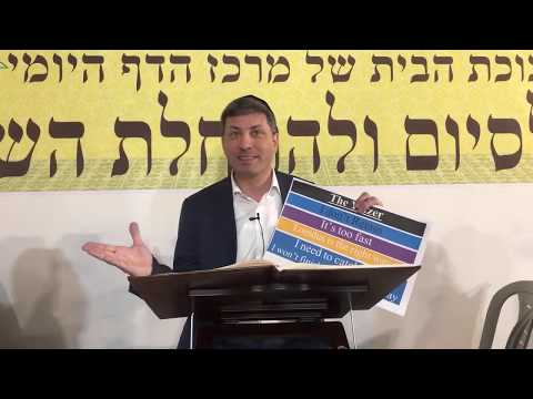 download lagu mp3 mp4 Daf Yomi Shiur, download lagu Daf Yomi Shiur gratis, unduh video klip Daf Yomi Shiur