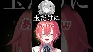 キレッキレなりかしぃに敗北宣言する獅子堂あかり【獅子堂あかり/五十嵐梨花/切り抜き/にじさんじ】