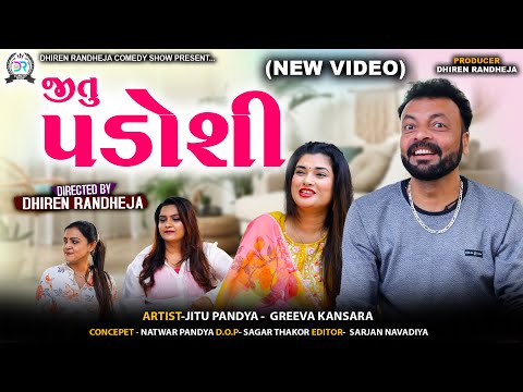 DHIREN RANDHEJA COMEDY SHOW and AV Self Care By Sahil Vyas