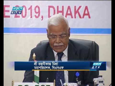 বিজিবি এবং বিএসএফ একমত