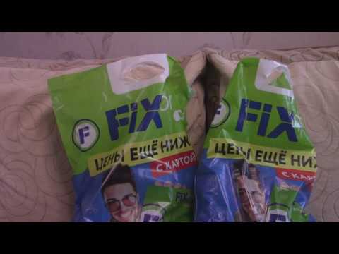 Обзор покупок из # FIXPRICE# \ПОКУПКИ ФИКС ПРАЙС\ НОВИНКИ ФИКС ПРАЙС\Что купить на перекус в школу.