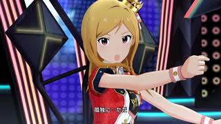 ミリシタ「Shooting Stars」