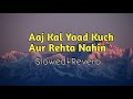 Aaj Kal Yaad Kuch Aur | Nagina | Mohammad Aziz   Slowed And Reverb | Akash Lofi Music