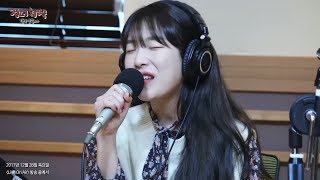 [Live on Air] CHEEZE - How Do You Think, 치즈 - 어떻게 생각해 [정오의 희망곡 김신영입니다] 20171228