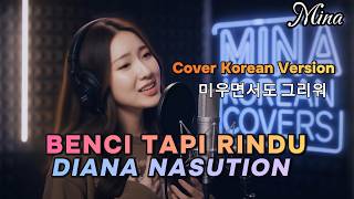 Download lagu Suara Korea-nya Bikin Baper! 💔 BENCI TAPI RINDU – Diana Nasution | Korean Version mp3