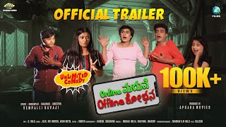 Online Madhuve Offline Shobhana Trailer | Jagappa  Sushmitha  Seerunde Raghu  Gaja | Vempalli Bavaji