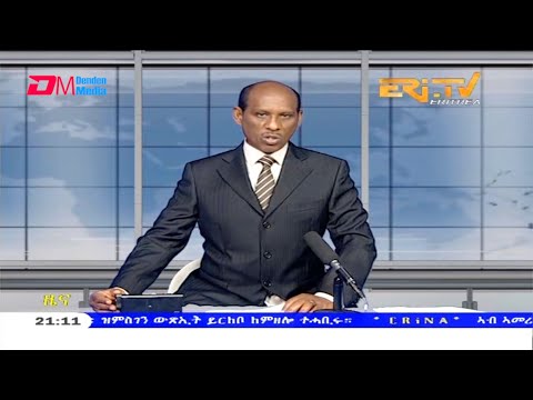 Tigrinya Evening News for February 13, 2021 - ERi-TV, Eritrea