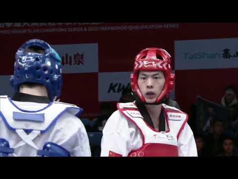 Aaron COOK (MDA) vs Zhen WANG (CHN). World Taekwondo Grand Slam Champions Series