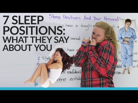 あなたの寝ている姿勢は、あなたの何を物語っているのでしょうか？ (What does your sleep position say about you?)
