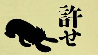 ㋰責任集合体 / マサラダ - cover【Arei】