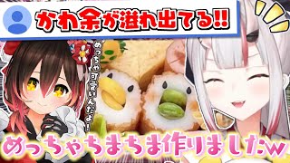 お嬢の作ったお弁当がかわ余過ぎてリスナーやロボ子さん達に絶賛される百鬼あやめ【百鬼あやめ】