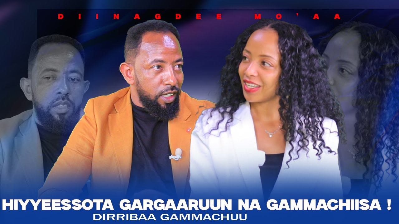 Hiyyeessota Gargaaruun Na Gammachiisa !Dirribaa Gammachuu- Diinagdee Mo'aa