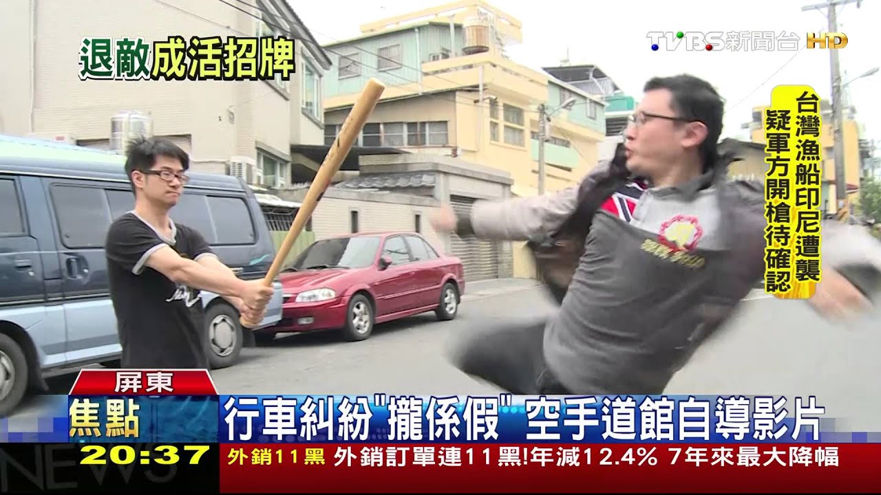 惹錯人!行車糾紛欲揮棒 「迴旋踢」斷棒