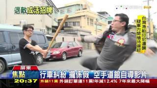 [討論] 京極真會怎交少年偵探團空手道?