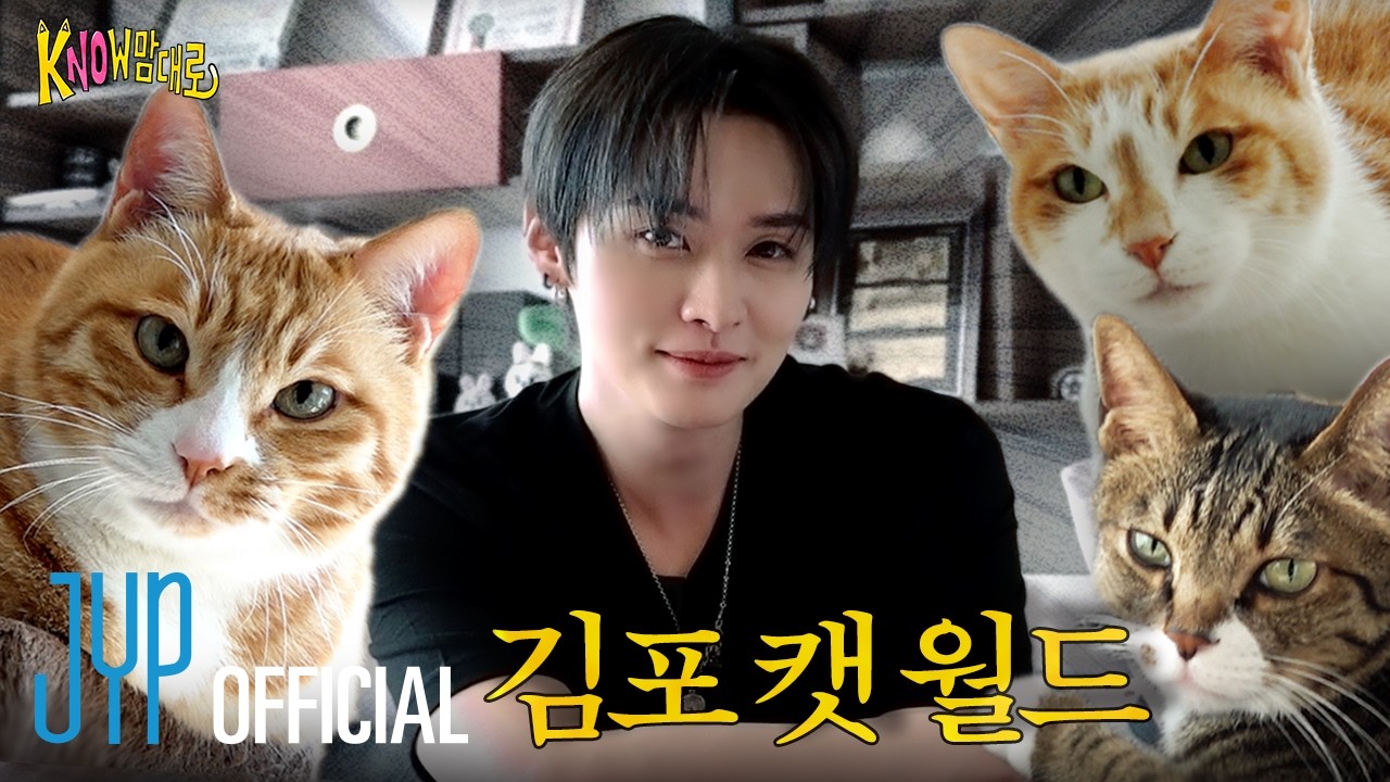 [kNOw맘대로(The kNOw Way)] Ep.00