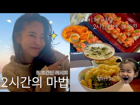 NS Yoonji's year-end dinner table🍽️