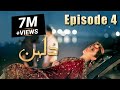 Dulhan | Episode #04 | HUM TV Drama | 19 October 2020 | Exclusive Presentation by MD Productions