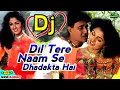 Dil Tere Naam Se Dhadakta Hai Dj Song Mithun Chakraborty Gautami Kumar Sanu Hindi Gana