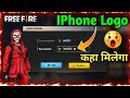 How to use apple logo in free fire name || How to show only your name in free fire