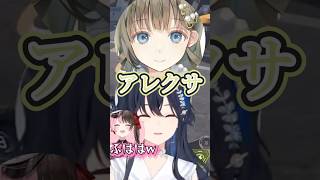 虫退治の英リサに爆笑するOTBN【ぶいすぽ切り抜き】