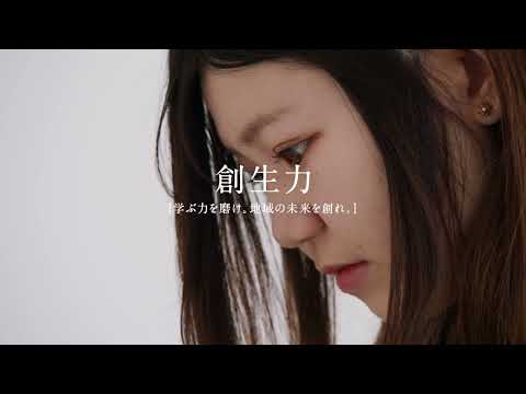 2023年度 医療創生大学 いわきキャンパス紹介「Focus」