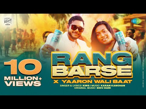 Rang Barse — watch video
