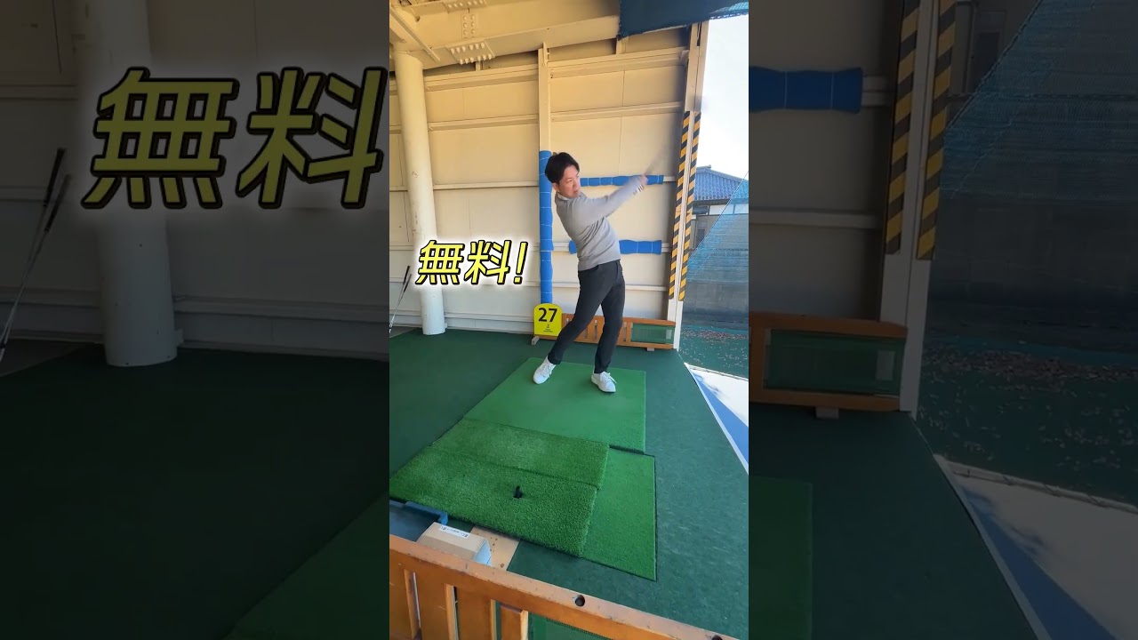 【特大の試打室、発見!?】ゴルフパートナー練習場にある”SC4"をご紹介！！　 #shorts #ゴルフ #ゴルフパートナー#golf #golfpartner