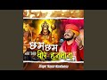 Cham Cham Nache Dekho Veer Hanumana