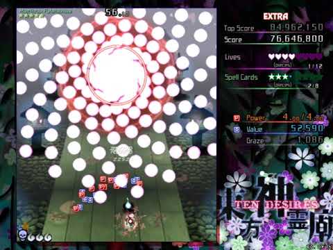 [Touhou 13: TD] Extra Stage, clear (Youmu)