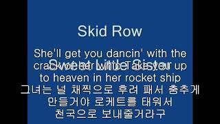 Skid Row   Sweet Little Sister KOR SUB 한글자막 lyrics