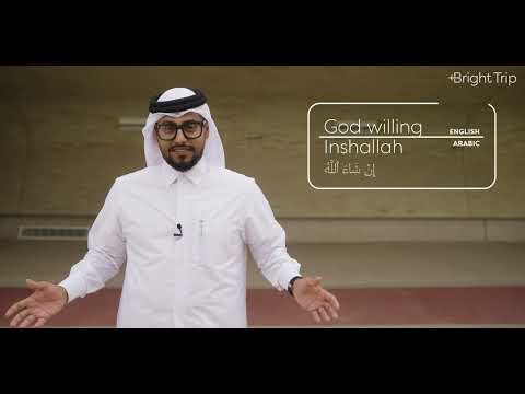 Basic Arabic Phrases