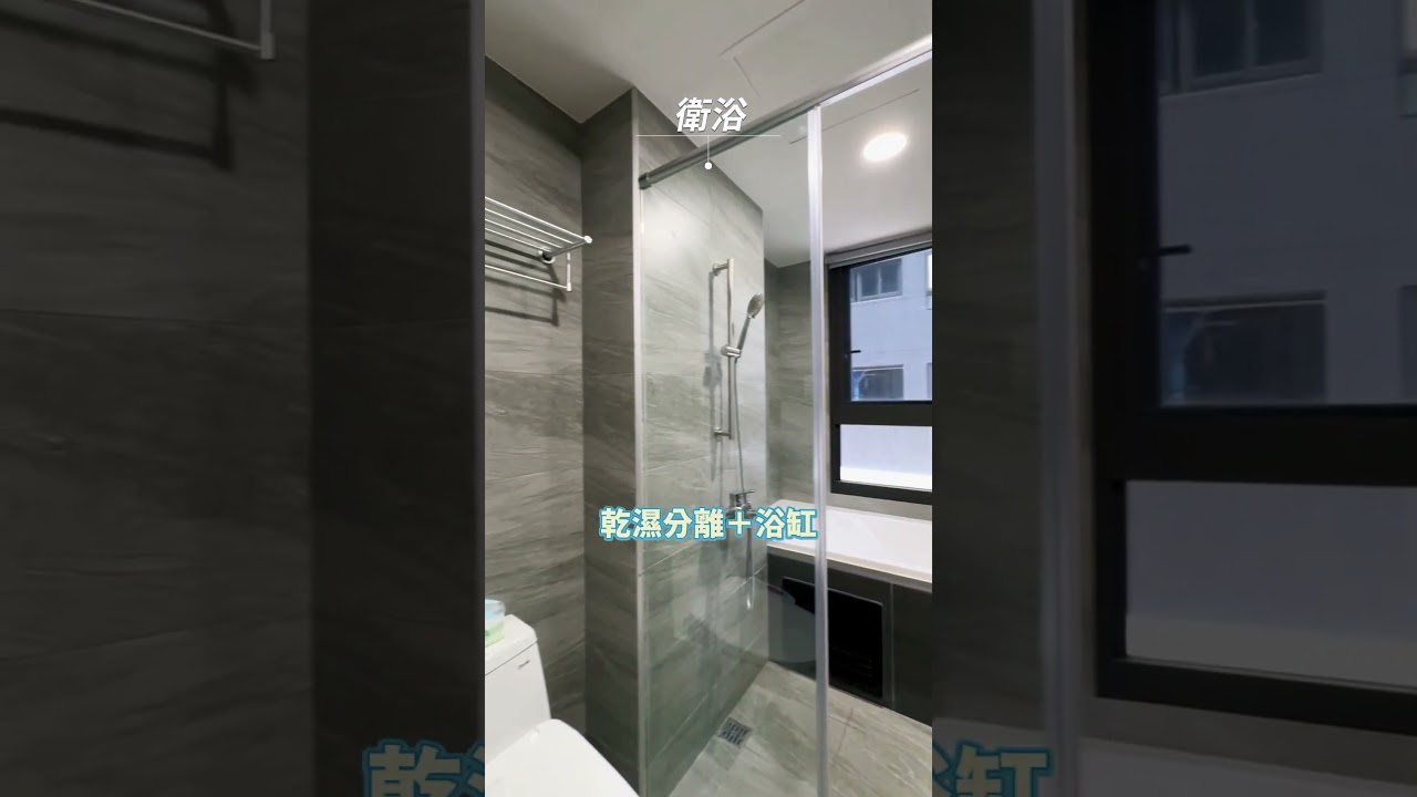 南區大2房平車露臺戶