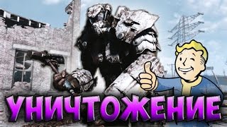Что будет если уничтожить всех рейдеров в Nuka world